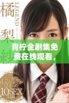 青柠全剧集免费在线观看，畅享青春校园爱情故事