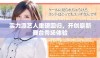 实力派艺人重磅回归，开创崭新舞台秀场体验
