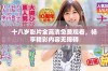 十八岁影片全高清免费观看，畅享精彩内容无障碍