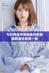 今日黄金市场动态分析及最新金价走势一览
