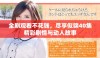 全剧观看不花钱，尽享似锦40集精彩剧情与动人故事