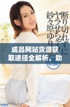 成品网站货源获取途径全解析，助您轻松找到优质货源