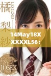 14May18XXXXXL56：探索未来科技与创新的无限可能