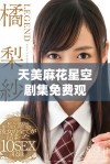 天美麻花星空剧集免费观看，畅享奇幻故事与精彩剧情