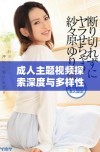 成人主题视频探索深度与多样性的独特体验与视角