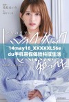 14may18_XXXXXL56edu手机带你体验科技生活的全新乐趣与便捷方式