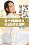 星空无限传媒官网全新改版 展现无限创意与潜力