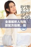 全面解析人与狗胶配方指南，助你打造完美胶水解决方案