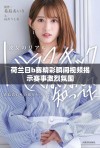 荷兰日b赛精彩瞬间视频揭示赛事激烈氛围