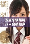 五座车辆超载八人会被扣多少分以及相关处罚规定解析