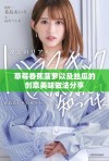草莓香蕉菠萝以及丝瓜的创意美味做法分享