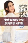 免费观看97完整版高清影片的最佳平台推荐