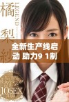 全新生产线启动 助力9 1制造厂提升生产效率与品质保障