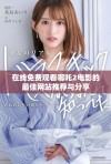 在线免费观看哪吒2电影的最佳网站推荐与分享