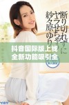 抖音国际版上线全新功能吸引全球用户关注