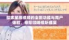 探索星辰视频的全新功能与用户体验，带您领略视听盛宴