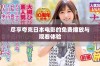 尽享夸克日本电影的免费播放与观看体验
