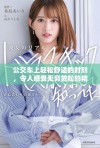 公交车上轻松舒适的时刻，令人感受无穷放松的精彩瞬间