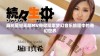 麻花星空无限MV带你探索梦幻音乐旅程中的奇幻世界