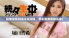 探索歪歪扭扭虫虫漫画，尽享免费阅读乐趣！