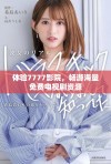 体验7777影院，畅游海量免费电视剧资源