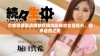 大地资源高清播放在线观影体验全面提升，畅享自然之美