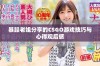暴躁老姐分享的CSGO游戏技巧与心得观后感