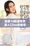 探索18款游戏手游入口ios的最佳选择与下载指南
