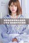 洲际酒店集团推出全新预订平台 体验便利与优质服务