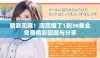 精彩无限！洞洞饿了1到36集全免费精彩回顾与分享