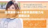 深度解析18+卡牌手游的魅力与策略玩法