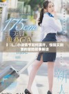 扌喿辶畐小说情节如何展开，惊险又刺激的冒险故事解读
