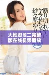 大地资源二完整版在线视频播放，让你沉浸在情节中