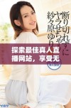 探索最佳真人直播网站，享受无限免费精彩内容体验