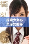 探索少女心灵深处的秘密免费在线观看独特之旅