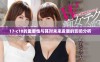 17·c18的重要性与其对未来发展的影响分析