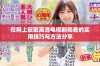 在网上获取高清电视剧观看的实用技巧与方法分享