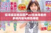 探寻麻豆精品国产av在线观看的多样内容与特色体验
