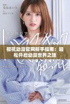 樱花动漫官网新手指南：轻松开启动漫世界之旅