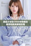 暴躁少女在CSGO中的精彩表现和搞笑瞬间合集