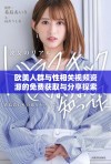 欧美人群与性相关视频资源的免费获取与分享探索
