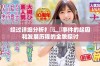 经过详细分析扌喿辶畐事件的起因和发展历程的全貌探讨