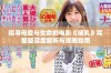 探寻母爱与生命的电影《哺乳》完整版深度解析与观看指南