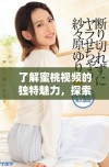 了解蜜桃视频的独特魅力，探索丰富多彩的娱乐世界