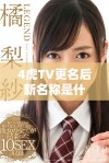4虎TV更名后新名称是什么呢请告诉大家