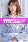 全面解析如何在TikTok上免费下载心仪视频的技巧与方法