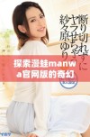 探索漫蛙manwa官网版的奇幻世界与精彩内容