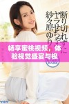畅享蜜桃视频，体验视觉盛宴与极致娱乐乐趣