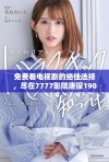 免费看电视剧的绝佳选择，尽在7777影院唐探1900精彩呈现