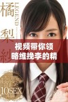视频带你领略维挽李的精彩瞬间与独特魅力